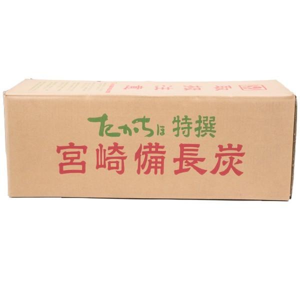 日向備長炭 備長炭 樫一級切丸 12kg 国産 宮崎県産 調理・燃料用 炭火