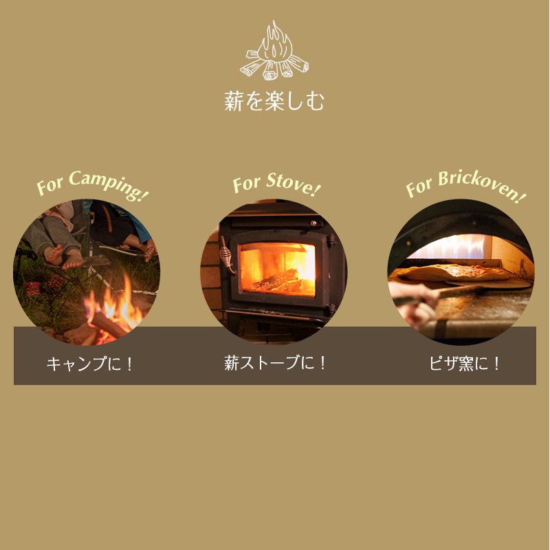 薪 キャンプ 焚き火 薪ストーブ キャンプファイヤー ソロキャンプ 2束 