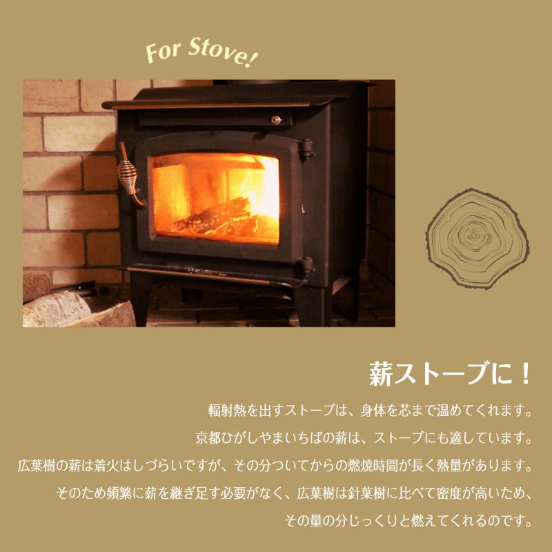 薪 キャンプ ソロキャンプ バーベキュー 焚き火 2束約16kg 17cm 
