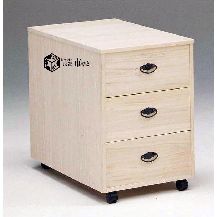 加茂桐箪笥 3段 小物入れ 押し入れ箪笥