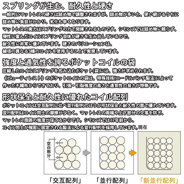 まもなく販売 【代引き不可】　シモンズベッド　Beautyrest selection　ボックススプリング　ダブルクッション　6.5インチ　ゴールデンバリュー　クイーン　BB2103A/1202A-A