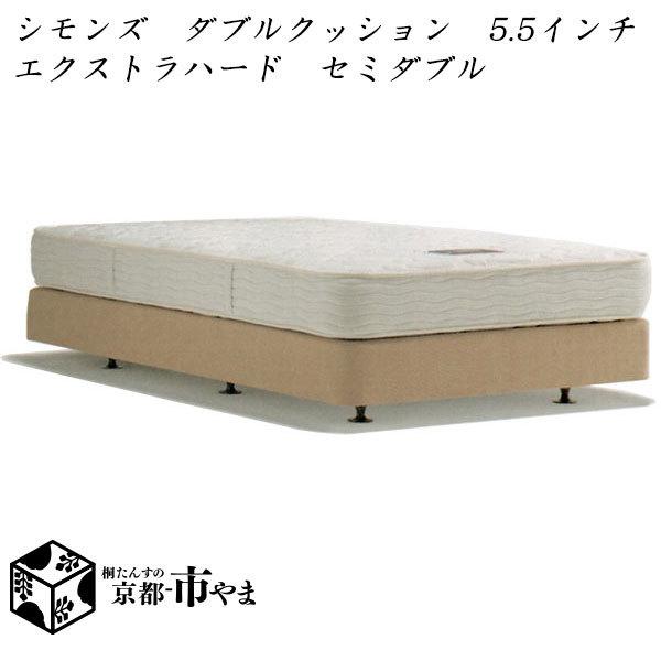 SIMMONS（シモンズ） 【代引き不可】 シモンズベッド Beautyrest 