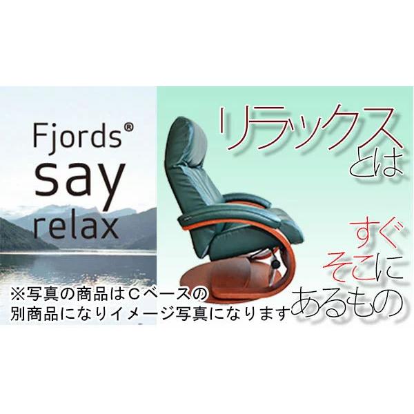 SIMMONS（シモンズ） シモンズのリクライニングチェア フィヨルド 555