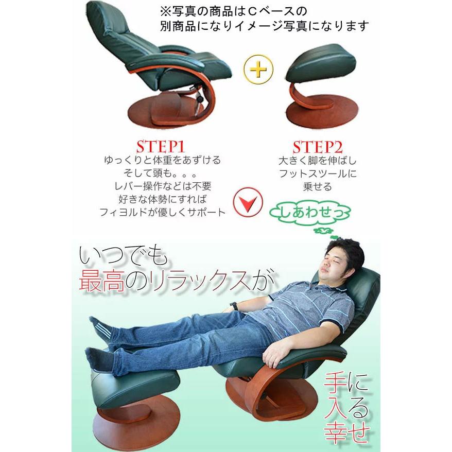 SIMMONS（シモンズ） シモンズのリクライニングチェア フィヨルド 555