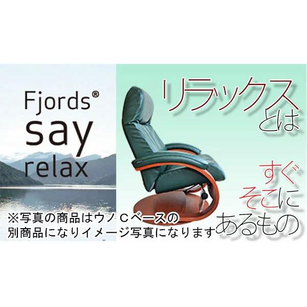SIMMONS シモンズのリクライニングチェア フィヨルド アルファ C SIMMONS シモンズのリクライニングチェア フィヨルド アルファ C