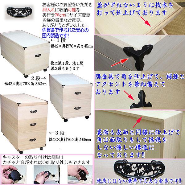 新製品 雛人形 五月人形 超深型2段 桐 雛人形収納ケース 押入れ 新製品 雛人形 五月人形 超深型2段 桐 雛人形収納ケース 押入れ