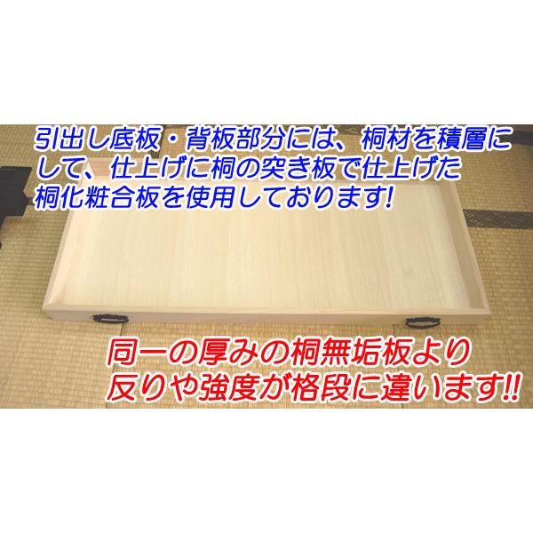 桐たんす 2段 桐システムタンス 桐箪笥 ロウ引き仕上げ Cタイプ 肥前桐民芸 国産品　桐タンス　桐箪笥　【着物用】　　【国産】　【日本製】｜kyoto-ichiyamakagu｜06