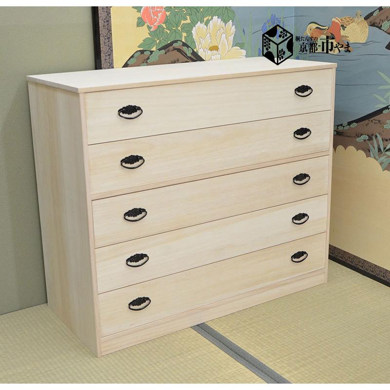 桐たんす 高さ85cm 京都市やま オリジナル 着物に優しい 桐たんす 高さ85cm 京都市やま オリジナル 着物に優しい