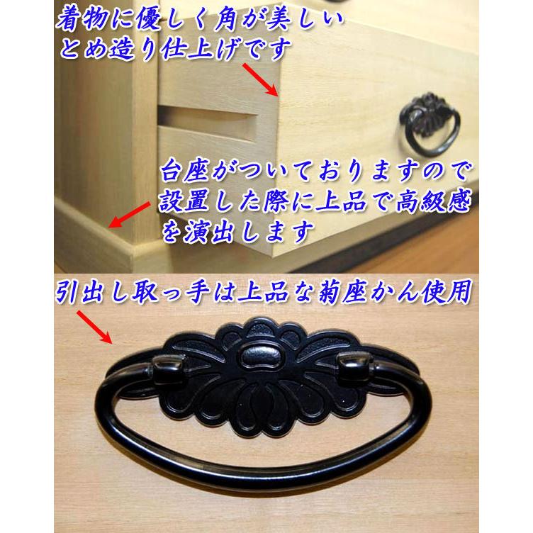 ゴールド取っ手 桐たんす 着物用 6段桐タンス 着物収納 肥前桐 ゴールド取っ手 桐たんす 着物用 6段桐タンス 着物収納 肥前桐