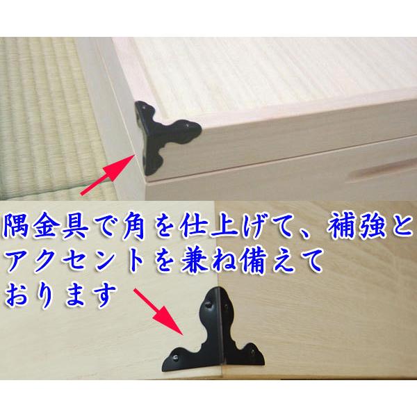 着物 収納ケース あられ組 桐衣装ケース 浅深 4段 セミロング 着物 収納ケース あられ組 桐衣装ケース 浅深 4段 セミロング