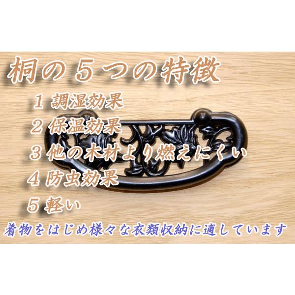 桐たんす 桐タンス 桐箪笥 着物用 7段 桐 押入 収納 たとう紙サイズ 幅100ｃｍ 高さ93ｃｍ チェスト ストッパーキャスター付 肥前桐民芸 国産品　京都市やま｜kyoto-ichiyamakagu｜08