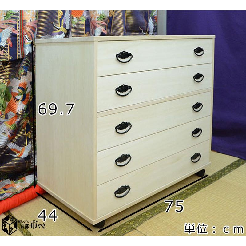 桐たんす 5段 総桐タンス 桐 押入 収納 桐箪笥 帯用 幅75ｃｍ 高さ70ｃｍ チェスト ストッパーキャスター付 肥前桐民芸 国産品　京都市やま　オリジナル【着物｜kyoto-ichiyamakagu｜02