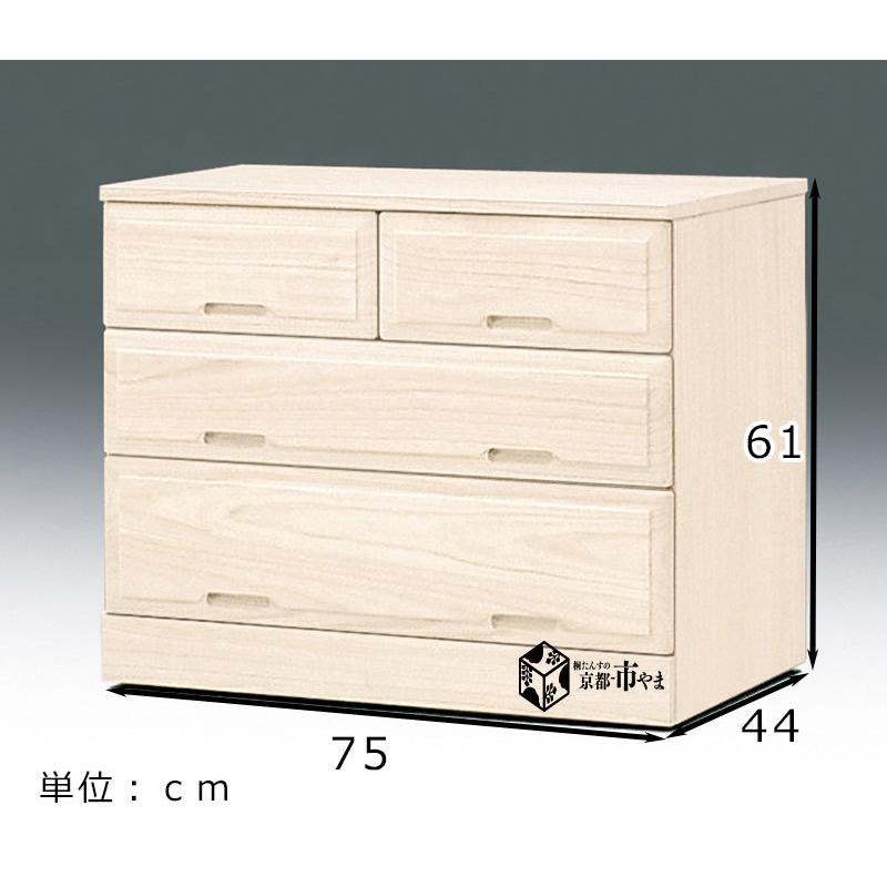 クローゼット収納 桐タンス 桐箪笥 桐たんす幅75高さ61cm 隠しキャスター付 引出し 箱組 肥前桐民芸 国産品 KC75　桐タンス　桐たんす　桐箪笥　【家具】_1