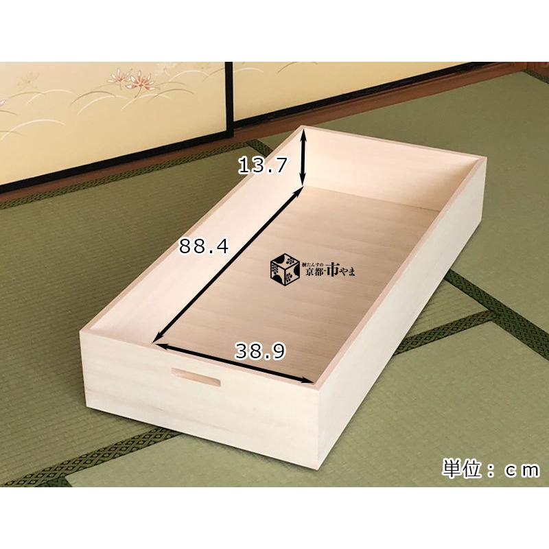 マーゼルン 着物 収納ケース 桐衣装ケース 総桐 2段 衣裳ケース