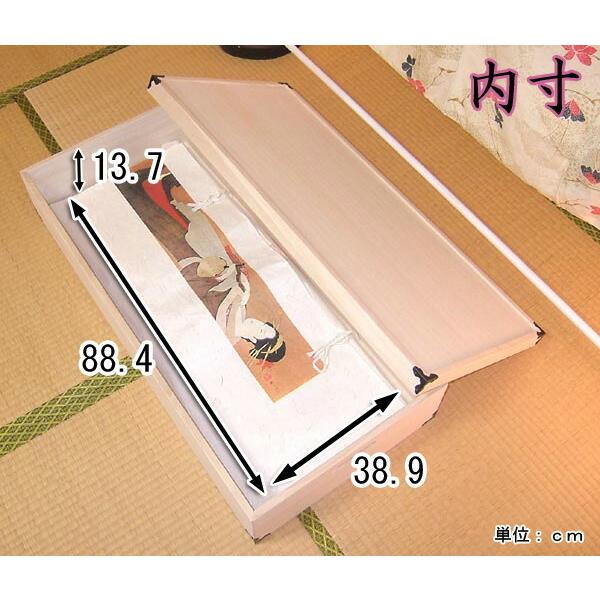 着物 収納ケース 桐衣装ケース 総桐 1段 衣裳ケース 桐衣装箱 桐箱 着物用 肥前桐民芸 国産品 レギュラー 桐たんす 桐箪笥 桐タンス 和家具 日本製 着物  爆買_4