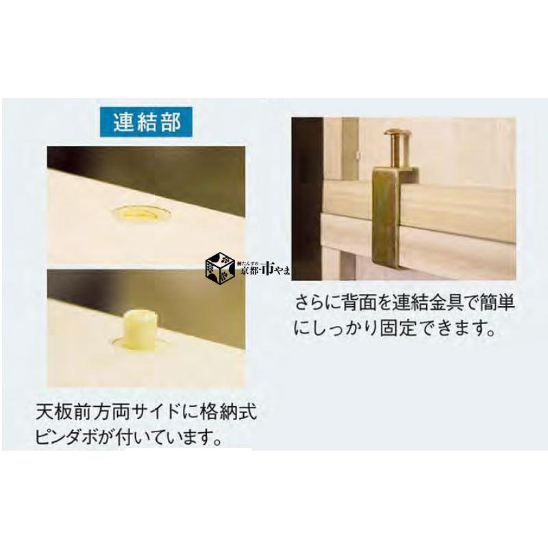 桐 マルチ クローゼット 収納 家具 スタンダード 75ｃｍ幅 ベーステーブル 肥前桐民芸 国産品　桐タンス　桐たんす　桐箪笥　　【国産_1