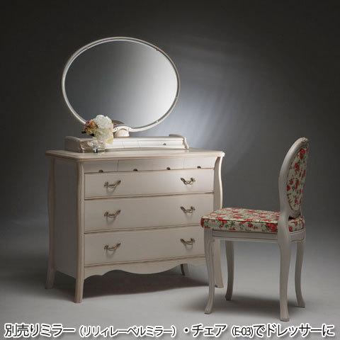 Continue カンティーヌシリーズ ローチェスト アンティーク色 開