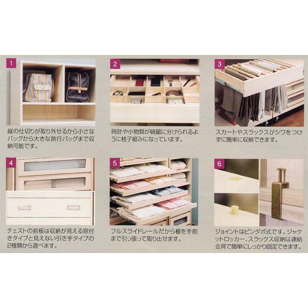 マーゼルン マルチ クローゼット 桐タンス 桐箪笥 桐たんす 収納 家具