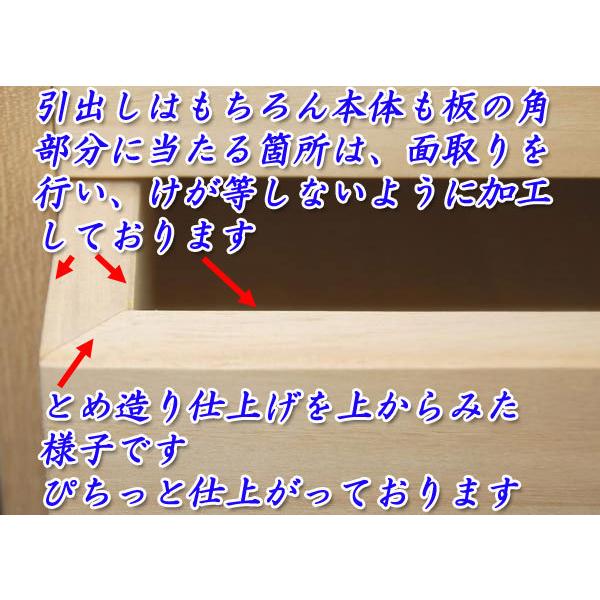 マーゼルン 桐たんす 着物用 浅型10段 10段桐タンス 着物収納 肥前桐