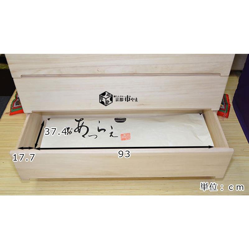 【優良品】 マーゼルン 桐箪笥 和タンス 収納家具 桐チェスト 5段 桐たんす マーゼルン 桐たんす 5段 桐重ねるスタッキング チェスト 桐たんす 桐