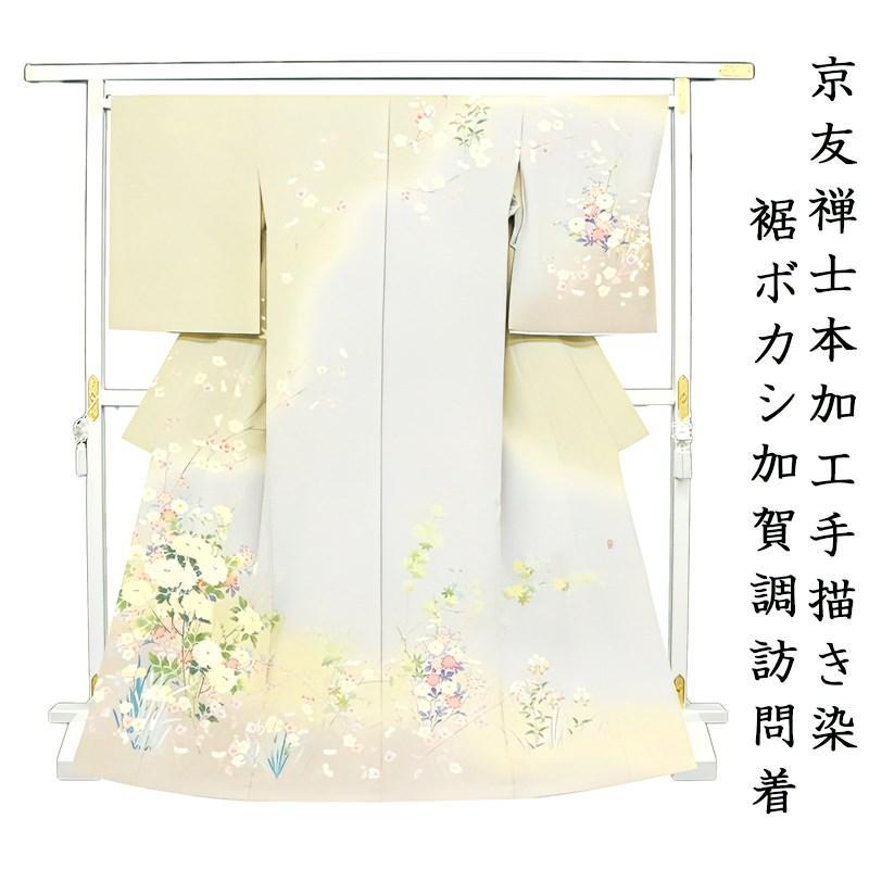 今季注目 10011586 型番:10011586