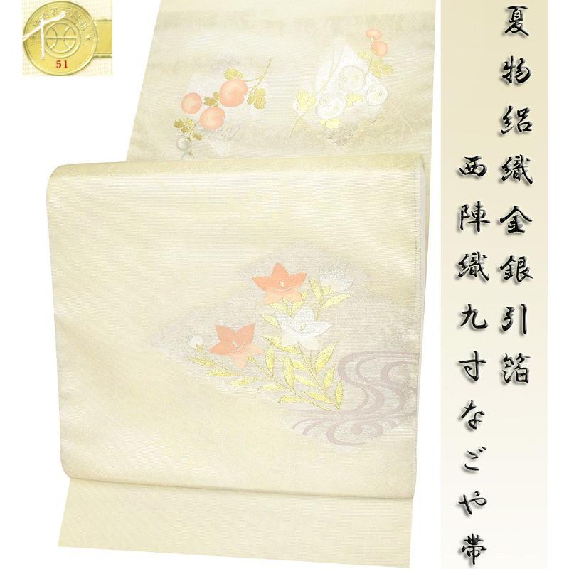 店舗改装・在庫一掃売り尽くし！【仕立無料】小難美品☆夏物絽織金銀  