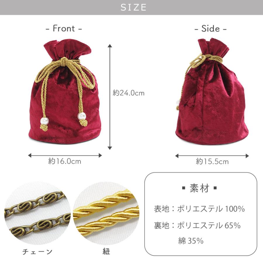 1枚までメール便送料無料】ベロア 巾着 2way 8色 コンパクト