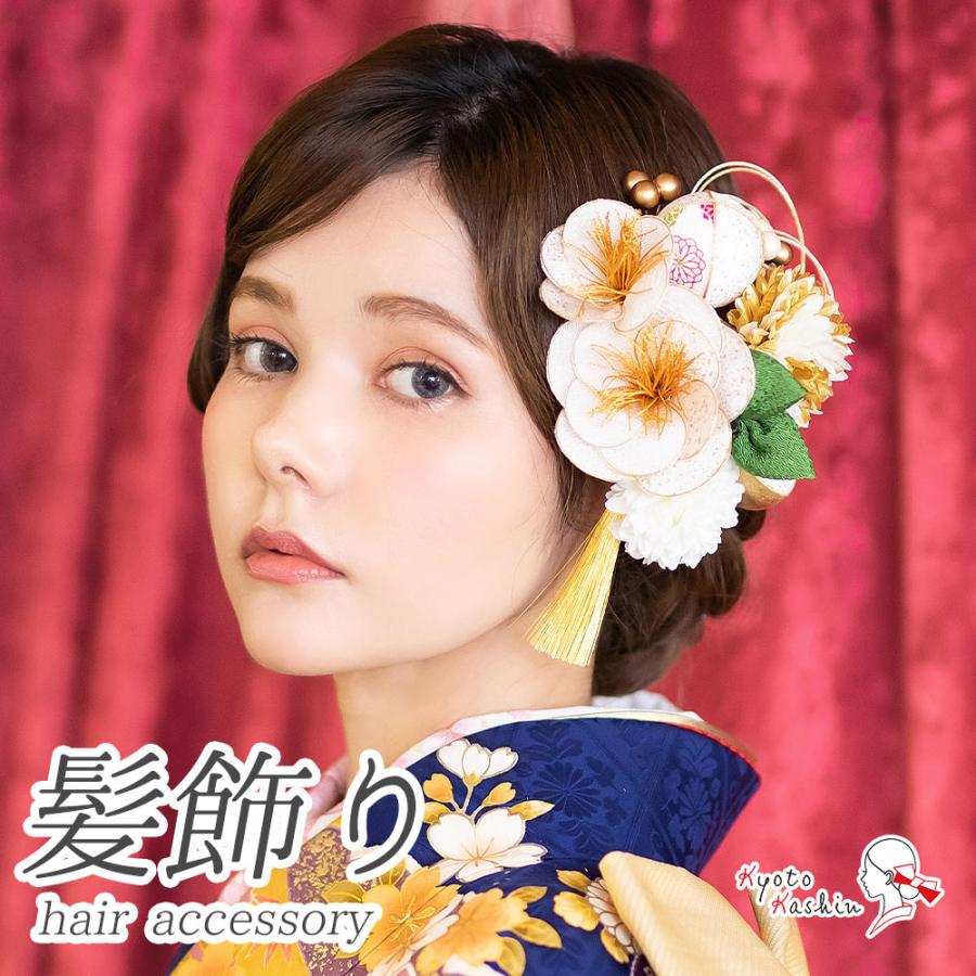 新発売の 髪飾り 13点セット 成人式 振袖用 髪飾り 花 椿 ちりめん玉 水引 ちりめん Uピン 振袖 ヘアアクセサリー 雪椿 和装 髪飾り 偉大な Www Tiebreak Fr