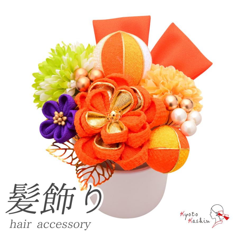髪飾り 11点セット 成人式 振袖 花 リボン ちりめん つまみ細工 Uピン ヘアアクセサリー 舞リボン 和装 オレンジ 紫 緑 Ha 01 102 003 京都華心 通販 Yahoo ショッピング