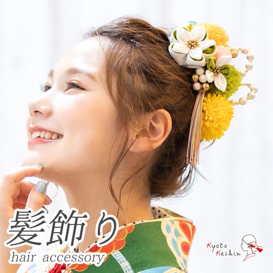 成人式 振袖 髪飾り 13点セット つまみ細工 振袖用 髪飾りセット  