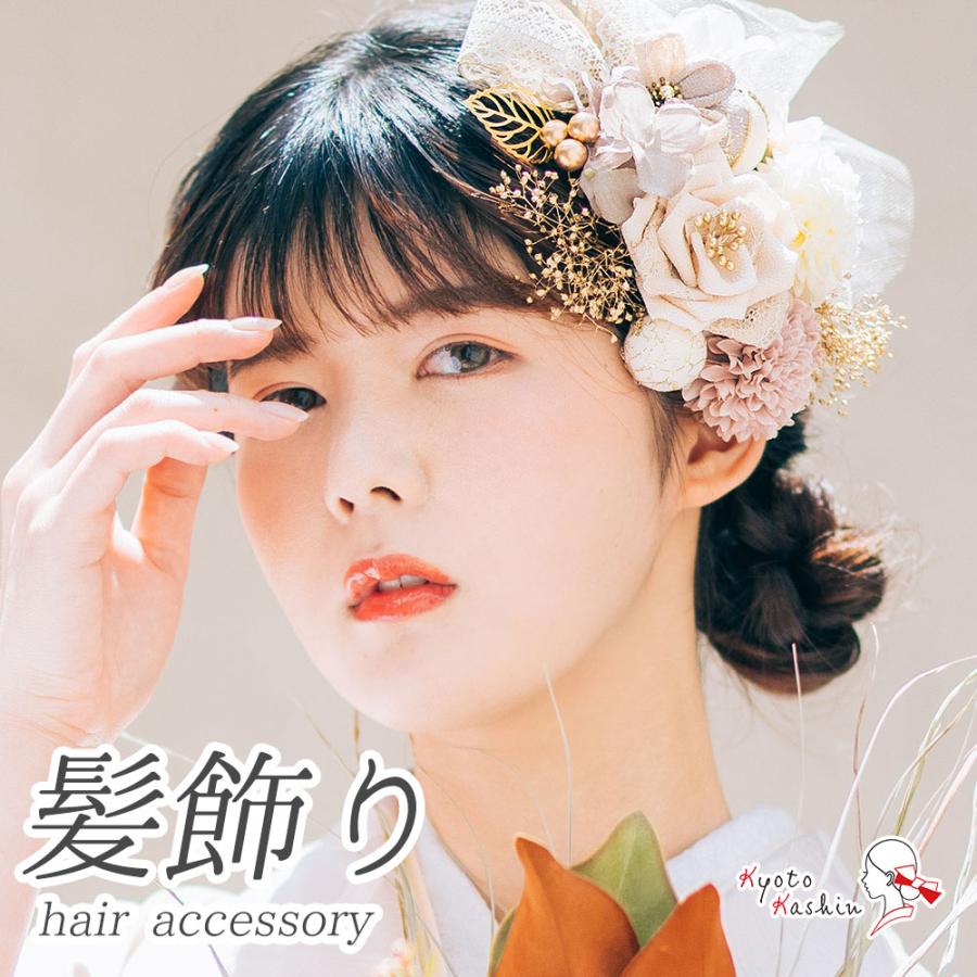 成人式 振袖 髪飾り 16点セット つまみ細工 振袖用 髪飾りセット  