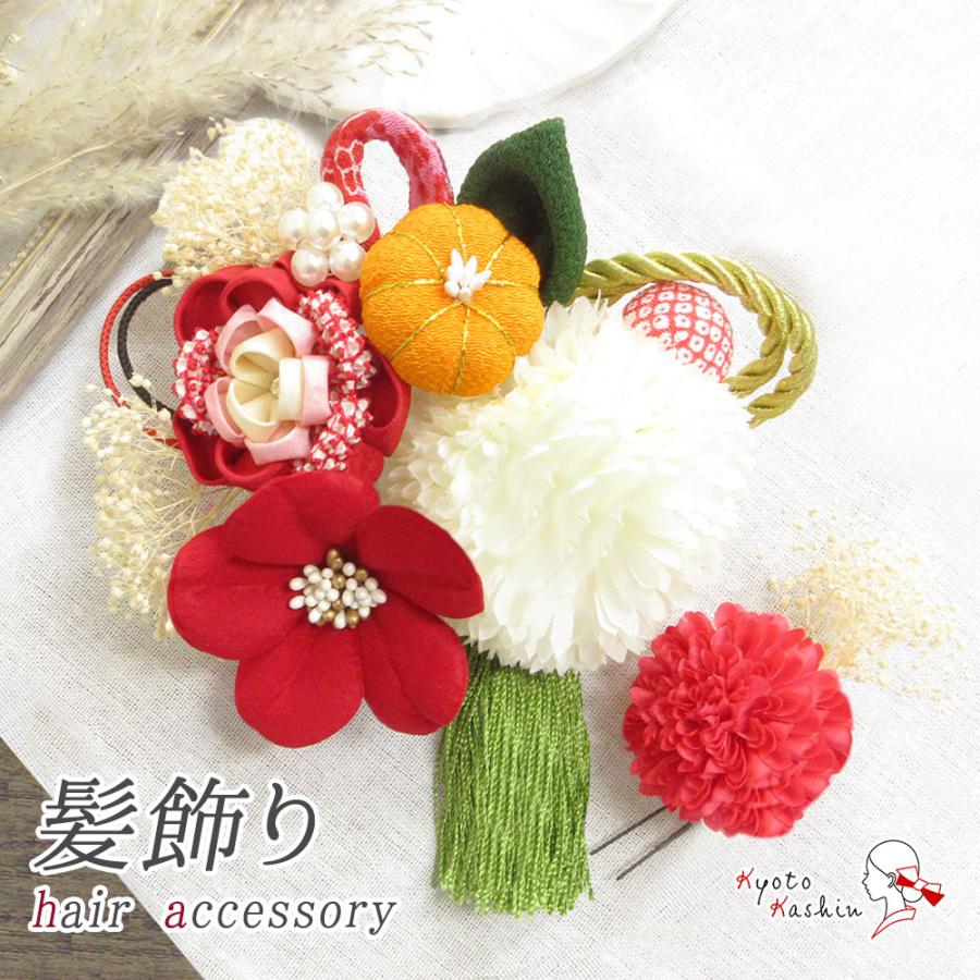 髪飾り 振袖用 花 ダリア かすみ草 組紐 タッセル 鞠 花ごころ 手作り 大 小 2点 セット Uピン コーム 振袖 ヘアアクセサリー 和装 赤 ピンク 金 成人式 Ha 03 103 001 京都華心yahoo 店 通販 Yahoo ショッピング