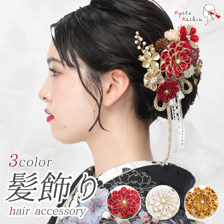 成人式 振袖 髪飾り 3点セット 振袖用 髪飾りセット コーム Uピン ヘアアクセサリー コサージュ 和装 アクセサリー 前撮り 七五三 753 浴衣 袴 入学式 卒業式 :ha-09-112:京都華心!店 通販 髪飾り 成人式 着物 和 浴衣 和装 七五三 子供 お祭り ヘアアクセサリー