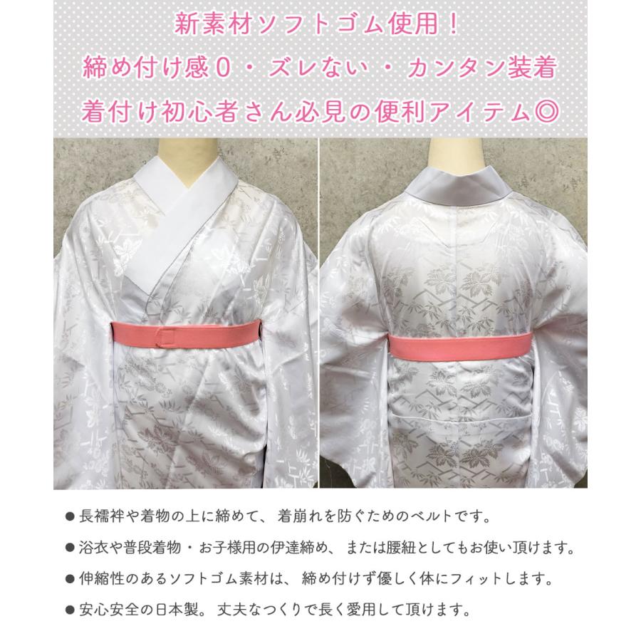 新品 やまと ゴールドラベル ベル ハート 着物 仕付け糸付 長襦袢 4988 4本までメール便発送OK】和装ベルト 細巾 日本製 腰紐 伊達締め