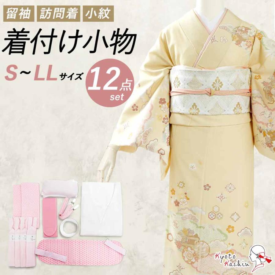 着物 着付けセット 着付け小物セット 和装小物 着付け 12点 セット の商品画像