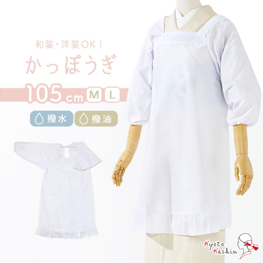 割烹着　エプロン 楽天市場】 エプロン・割烹着 : ON NISHIKI