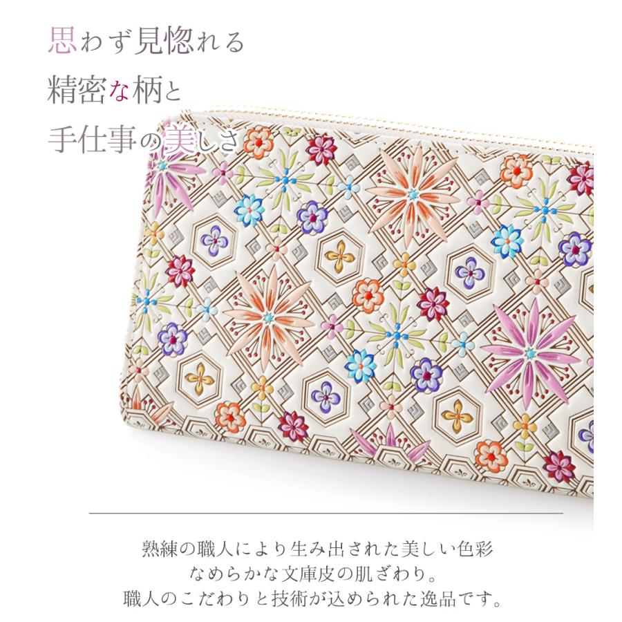 浅草文庫 長財布 ラウンドファスナー 花菱 日本製 友禅染 牛皮 浅草文庫 長財布 ラウンドファスナー 花菱 日本製 友禅染 牛皮