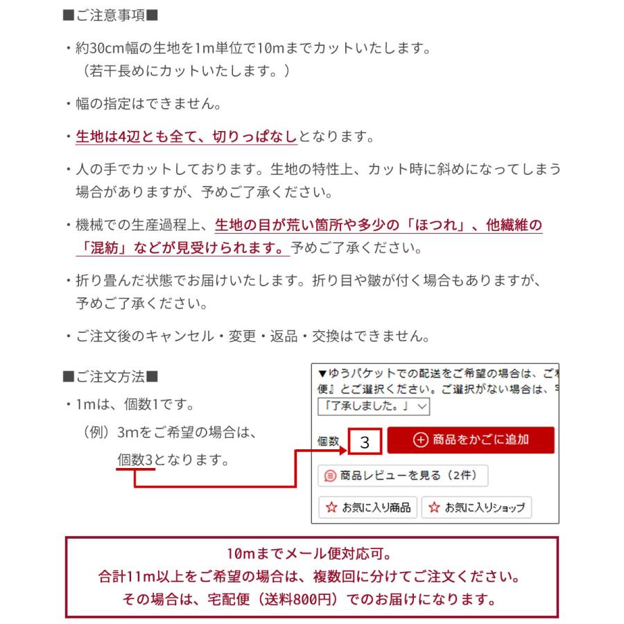 1m単位切り売り 40番手ガーゼ シングルガーゼ ガーゼ生地 国産ガーゼ 日本製 高品質 綿100 ガーゼ ガーゼマスク 手作りマスク マスク用 ガーゼ Ko Gaze 001 京都華心 通販 Yahoo ショッピング