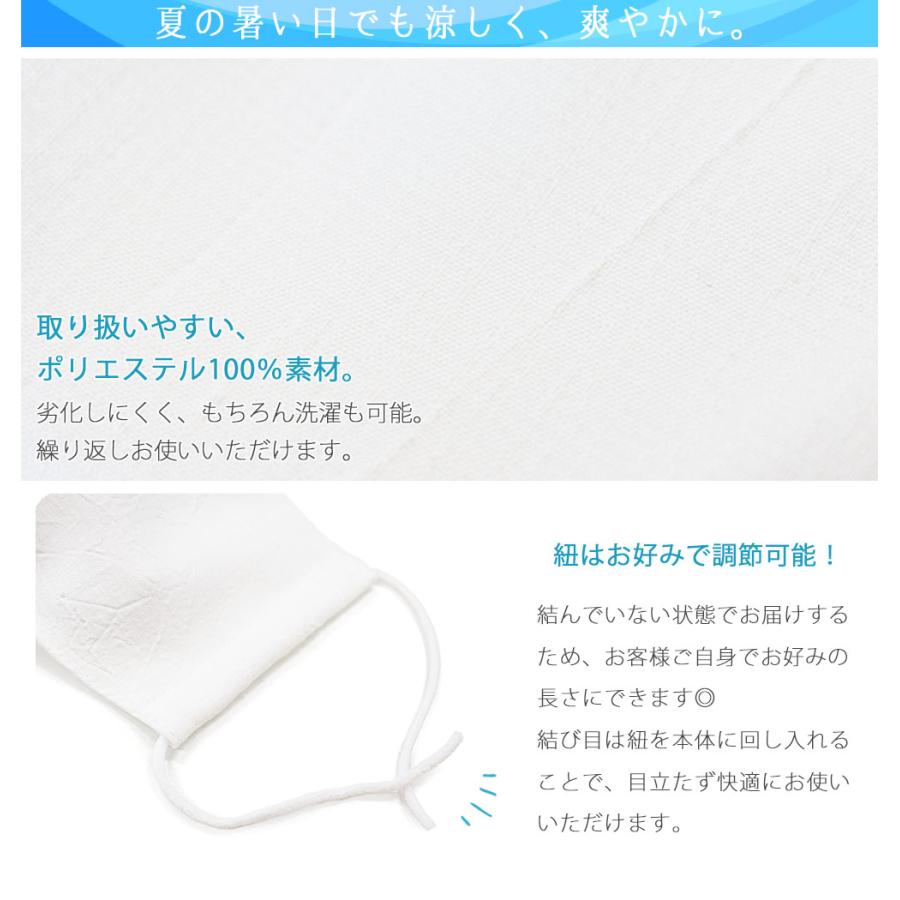 3枚セット/2セットまでメール便発送OK】爽・涼・快 洗える 布マスク 夏