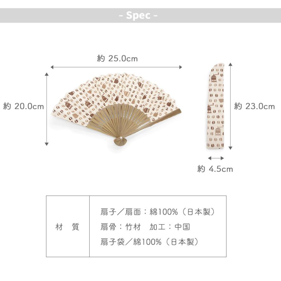 4本までメール便発送OK】扇子 レトロ小紋 てぬぐい扇子 携帯用 袋付き
