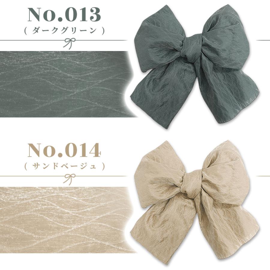 1枚までメール便送料無料】ヨロケ兵児帯 兵児帯 へこ帯 浴衣