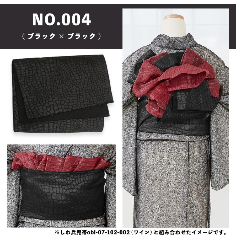 クロコダイル 兵児帯 オトナ兵児帯 リバーシブル へこ帯 浴衣 クロコダイル 兵児帯 オトナ兵児帯 リバーシブル へこ帯 浴衣