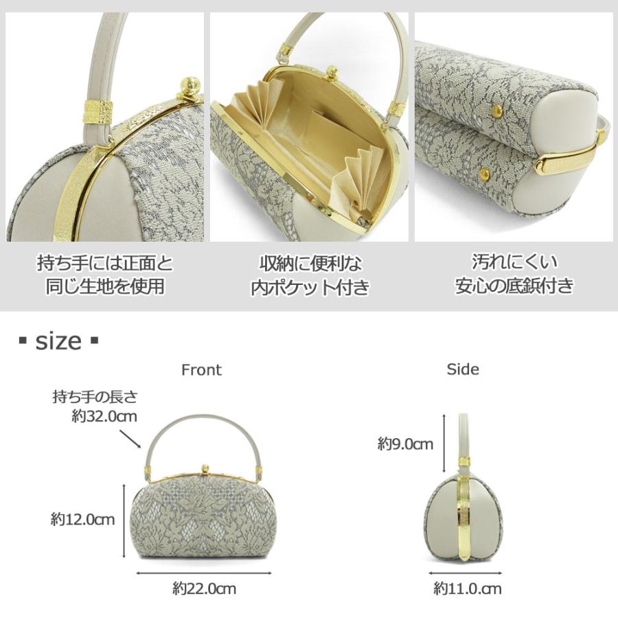 アウトレット 訳あり レース 草履バッグセット 振袖 草履 2枚芯 礼装