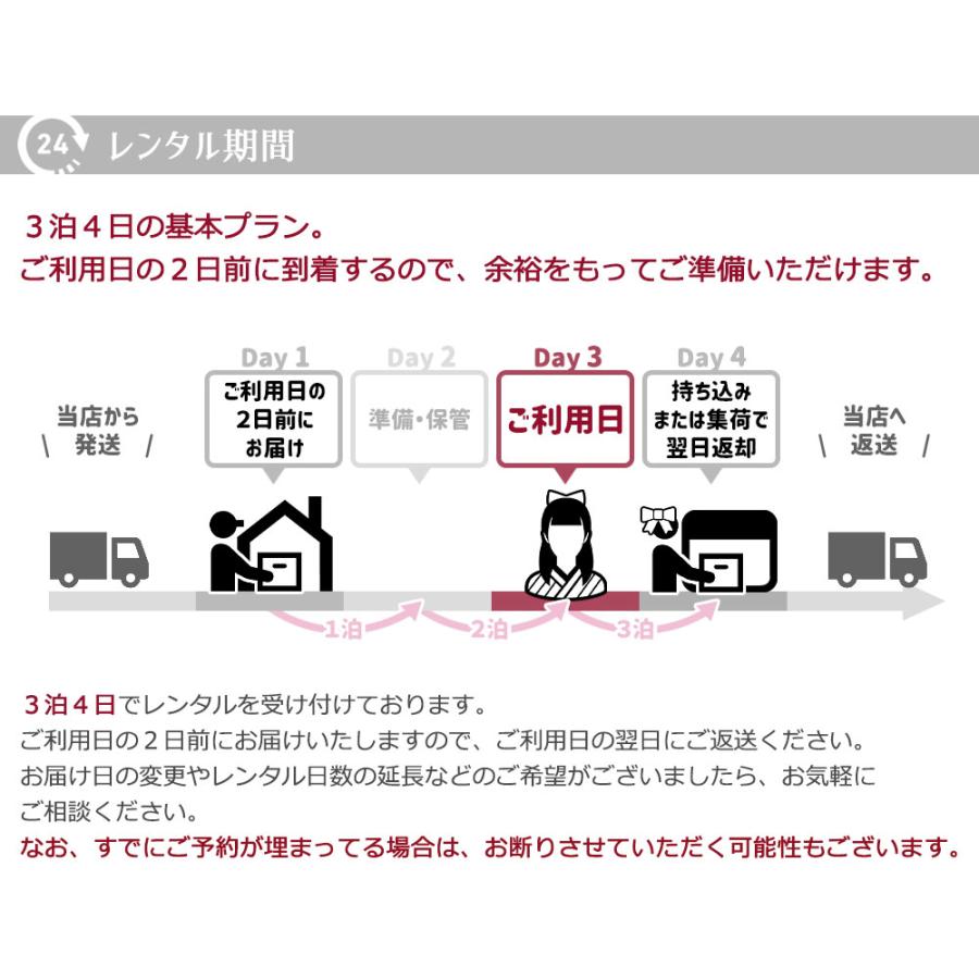 【レンタル】紅一点 振袖 通常用 [2/1〜11/30 利用] レンタルフルセット｜kyoto-kashin｜12