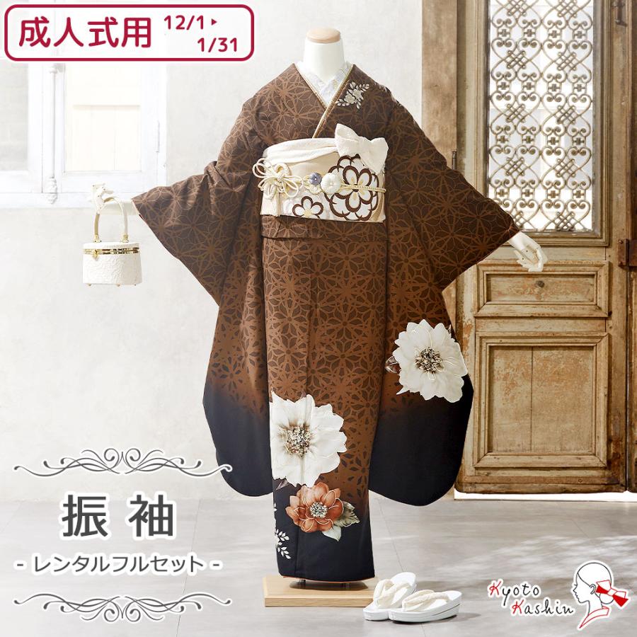 レンタル】紅一点 振袖 成人式用 [12/1〜1/31 利用] レンタルフル