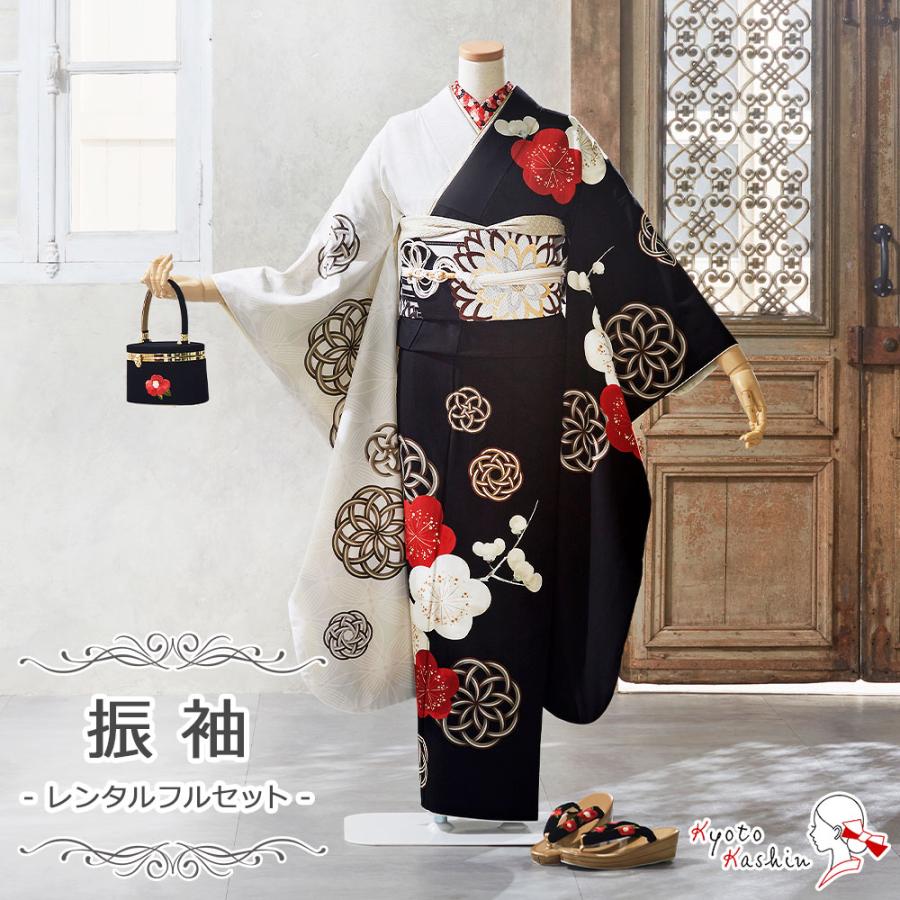 レンタル】九重 振袖 通常用 [2/1〜11/30 利用] レンタルフルセット