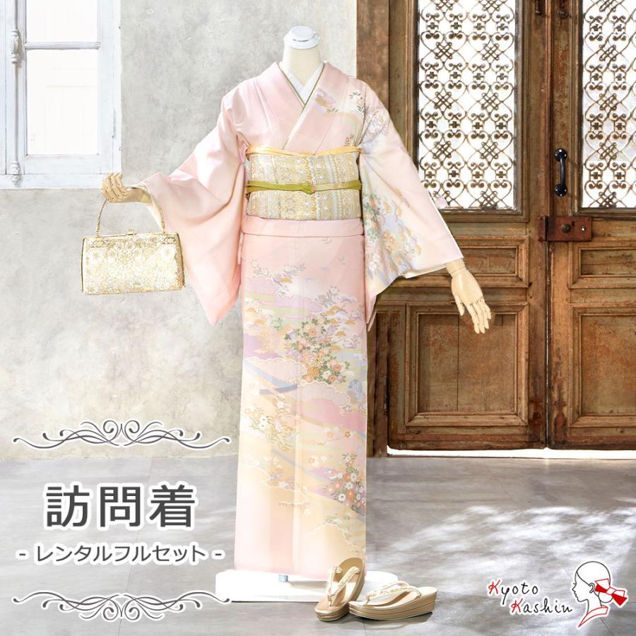 レンタル】訪問着 袷 レンタルフルセット レンタル着物 : 京都華心