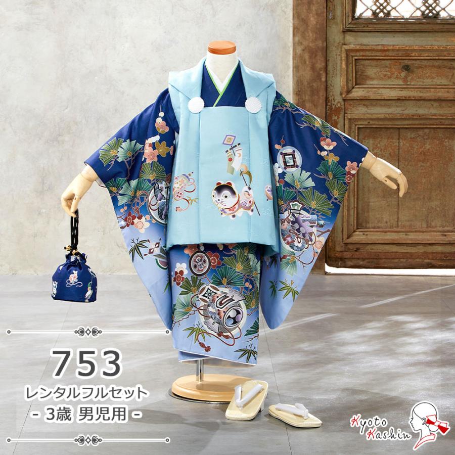 ☆【レンタル】七五三 陽気な天使 被布セット レンタル 753 3歳用 被布 