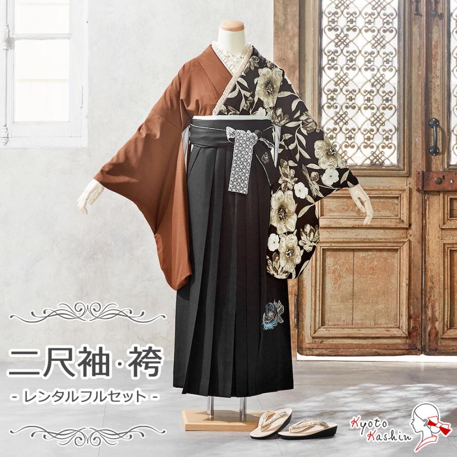 レンタル】袴セット 卒業式 レンタル袴 二尺袖 着物 袴 レンタルフル
