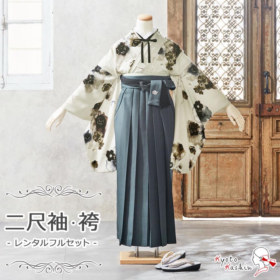 レンタル】袴セット 卒業式 レンタル袴 二尺袖 着物 袴 レンタルフル